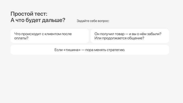 Почему не растут продажи: 10 реальных причин в 2025 году, которые редко замечают - 5058